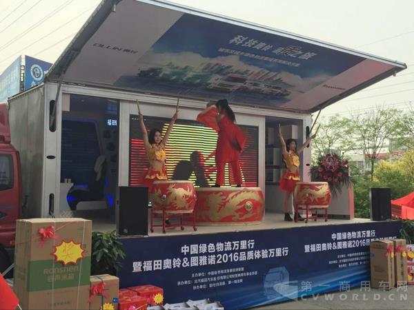 活動現(xiàn)場 表演.jpg