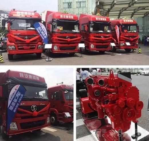 陜汽康明斯國(guó)五全系產(chǎn)品滬寧地區(qū)重磅發(fā)布4.jpg