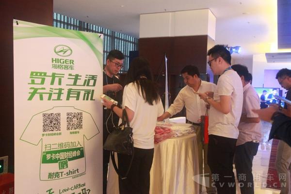 海格客車“羅卡生活”宣傳展位吸引往來嘉賓.jpg 海格客車“羅卡生活”宣傳展位吸引往來嘉賓.jpg