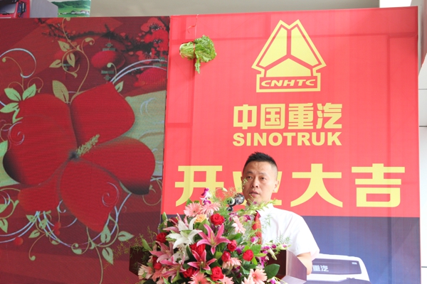 廣州市安重汽車銷售服務有限公司總經(jīng)理鄒明發(fā)言.jpg 廣州市安重汽車銷售服務有限公司總經(jīng)理鄒明發(fā)言.jpg