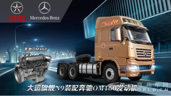 大運(yùn)1.jpg 大運(yùn)1.jpg