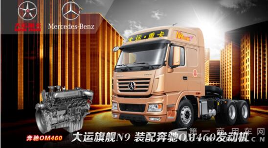 大運(yùn)2.jpg 大運(yùn)2.jpg