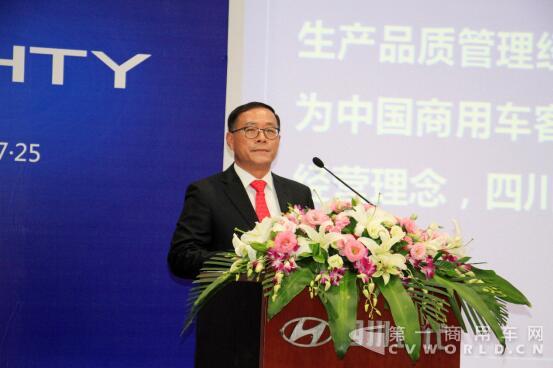 四川現代汽車有限公司總經理金時平發(fā)表講話.jpg