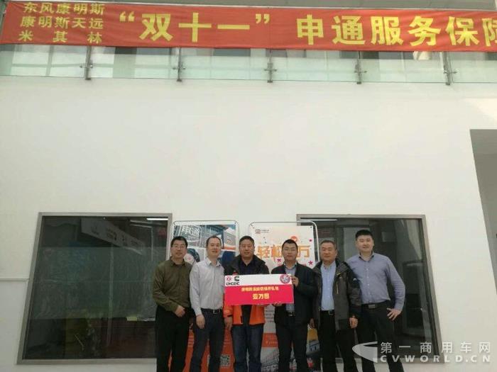 東風(fēng)康明斯與申通加強合作.jpg