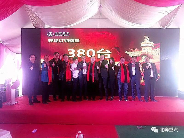 簽單380臺(tái)！北奔重卡在鄂爾多斯熱賣(mài)！3.jpg