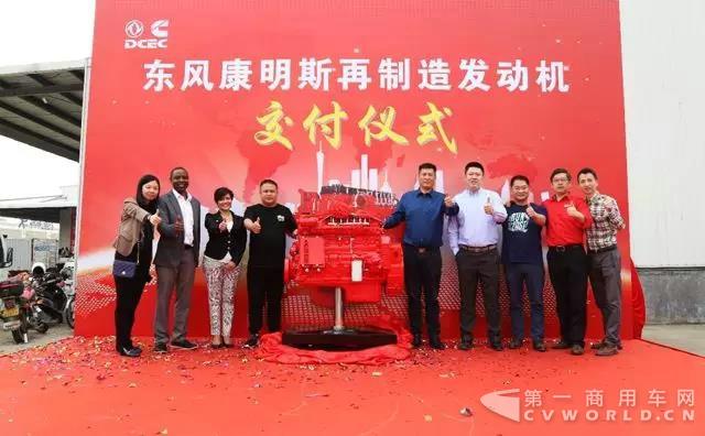 康明斯再制造發(fā)動(dòng)機(jī)成功交付，成為物流企業(yè)未來(lái)降本增效新利器.jpg