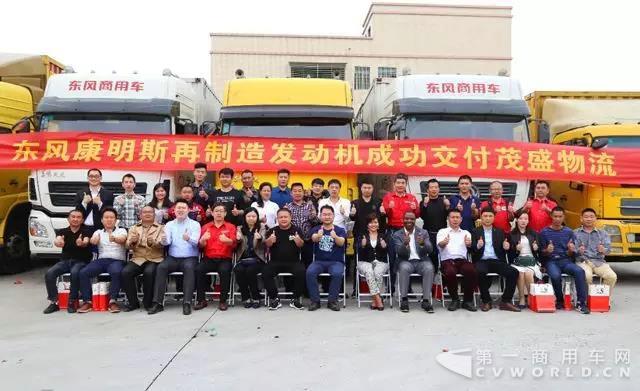 康明斯再制造發(fā)動(dòng)機(jī)成功交付，成為物流企業(yè)未來(lái)降本增效新利器1.jpg