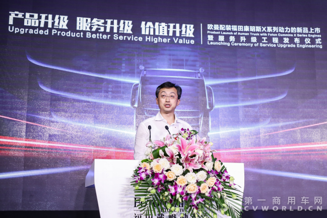 [新聞稿-配圖版]奏響產(chǎn)品、服務(wù)、價(jià)值升級(jí)三部曲 歐曼配裝福田康明斯X系列動(dòng)力新品上市374.png