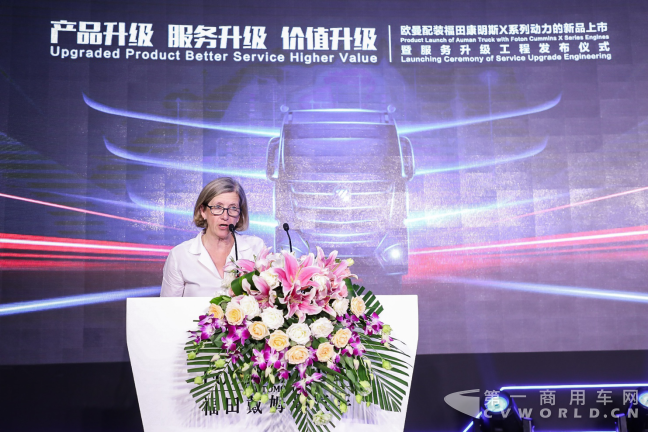 [新聞稿-配圖版]奏響產(chǎn)品、服務(wù)、價(jià)值升級(jí)三部曲 歐曼配裝福田康明斯X系列動(dòng)力新品上市411.png