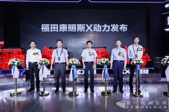 [新聞稿-配圖版]奏響產(chǎn)品、服務(wù)、價(jià)值升級(jí)三部曲 歐曼配裝福田康明斯X系列動(dòng)力新品上市633.png