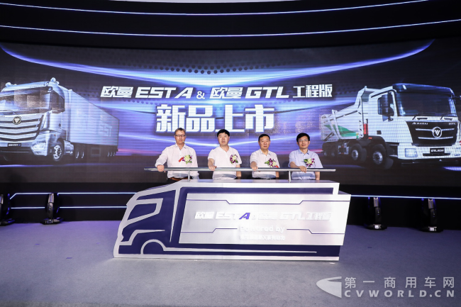 [新聞稿-配圖版]奏響產(chǎn)品、服務(wù)、價(jià)值升級(jí)三部曲 歐曼配裝福田康明斯X系列動(dòng)力新品上市923.png