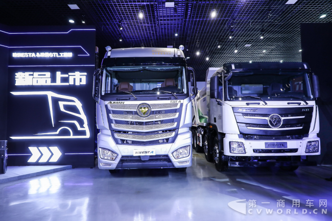 [新聞稿-配圖版]奏響產(chǎn)品、服務(wù)、價(jià)值升級(jí)三部曲 歐曼配裝福田康明斯X系列動(dòng)力新品上市925.png