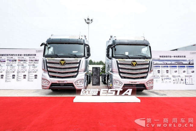 [新聞稿-配圖版]奏響產(chǎn)品、服務(wù)、價(jià)值升級(jí)三部曲 歐曼配裝福田康明斯X系列動(dòng)力新品上市1346.png