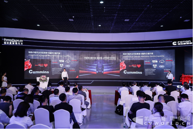 [新聞稿-配圖版]奏響產(chǎn)品、服務(wù)、價(jià)值升級(jí)三部曲 歐曼配裝福田康明斯X系列動(dòng)力新品上市1817.png