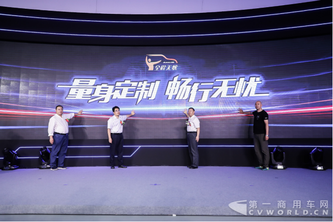 [新聞稿-配圖版]奏響產(chǎn)品、服務(wù)、價(jià)值升級(jí)三部曲 歐曼配裝福田康明斯X系列動(dòng)力新品上市2124.png