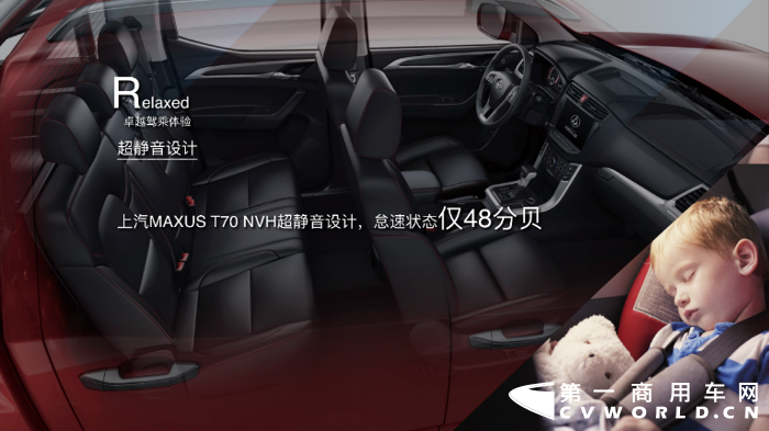 大通皮卡10.png 大通皮卡10.png