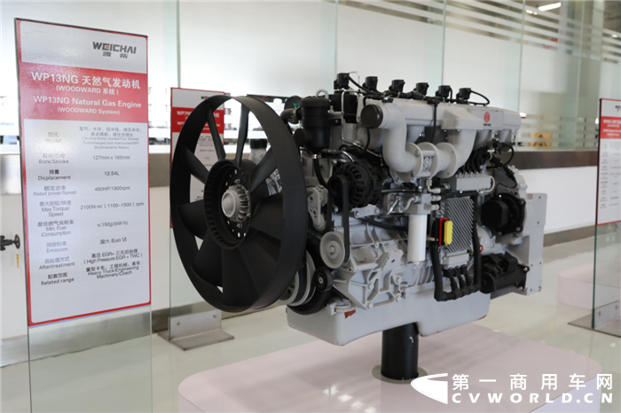 濰柴WP13NG國(guó)六發(fā)動(dòng)機(jī).png