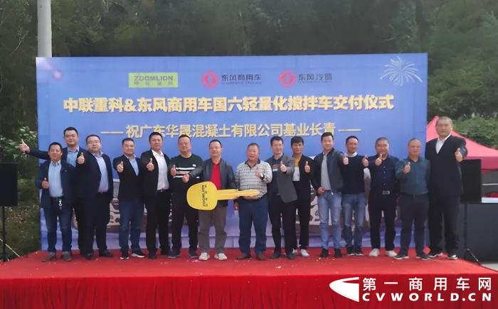 50輛攪拌車！東風(fēng)康明斯助力東風(fēng)商用車成功交車.webp.jpg
