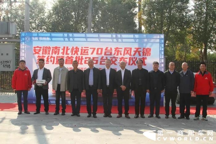 70臺(tái)！東風(fēng)康明斯助力東風(fēng)商用車再獲大單！.webp.jpg