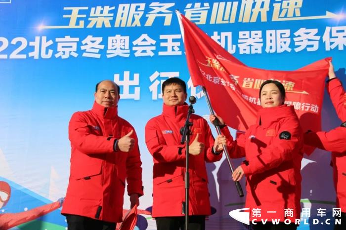 玉柴產(chǎn)品與服務雙護航2022北京冬奧會2.webp.jpg