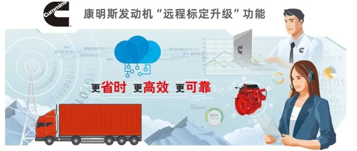 康明斯2.jpg
