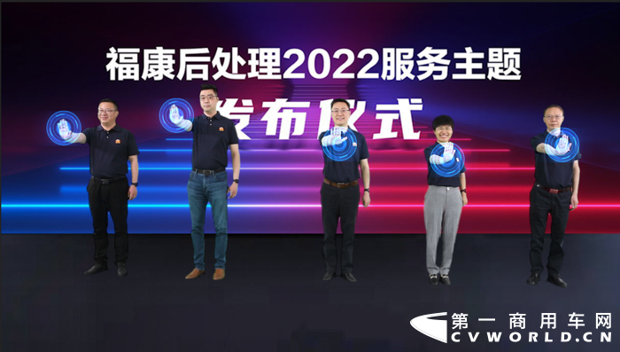 福田康明斯排放處理系統(tǒng)1周年 第5萬(wàn)臺(tái)后處理器成功下線7.png