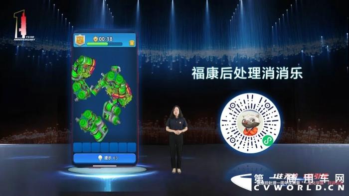 福田康明斯排放處理系統(tǒng)1周年 第5萬(wàn)臺(tái)后處理器成功下線9.jpg