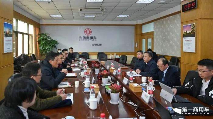 東風(fēng)商用車與東風(fēng)康明斯開展座談交流.jpg