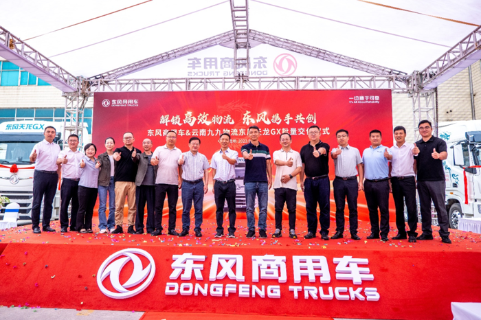 東風(fēng)康明斯與合作伙伴共同推動行業(yè)發(fā)展1.png
