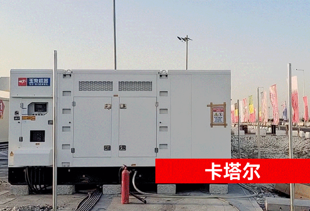 玉柴機(jī)器 閃耀“一帶一路”的中國(guó)動(dòng)力品牌！3‘.gif