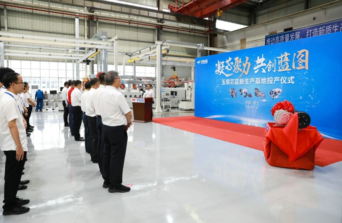 玉柴芯藍新生產(chǎn)基地正式投產(chǎn) 首批新產(chǎn)品交付.jpg