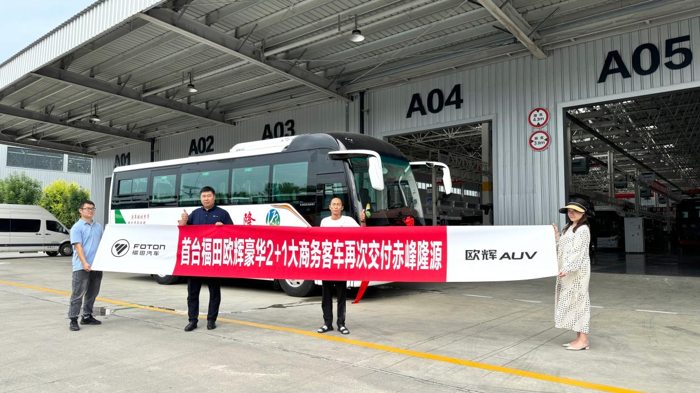 福田歐輝豪華2+1大商務客車 再次交付赤峰隆源.png