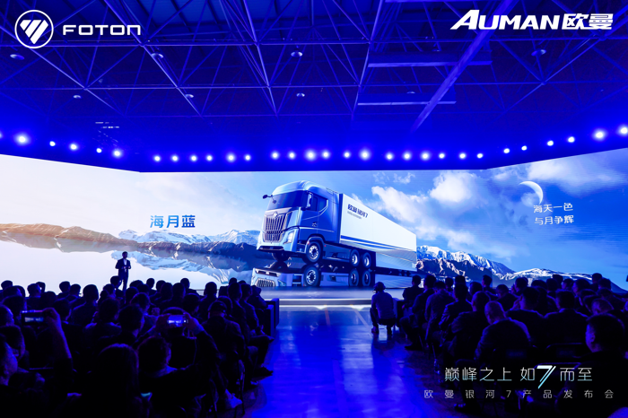 歐曼全新銀河7重卡首發(fā) 硬鋼進(jìn)口品牌 殺手锏有哪些？3.png