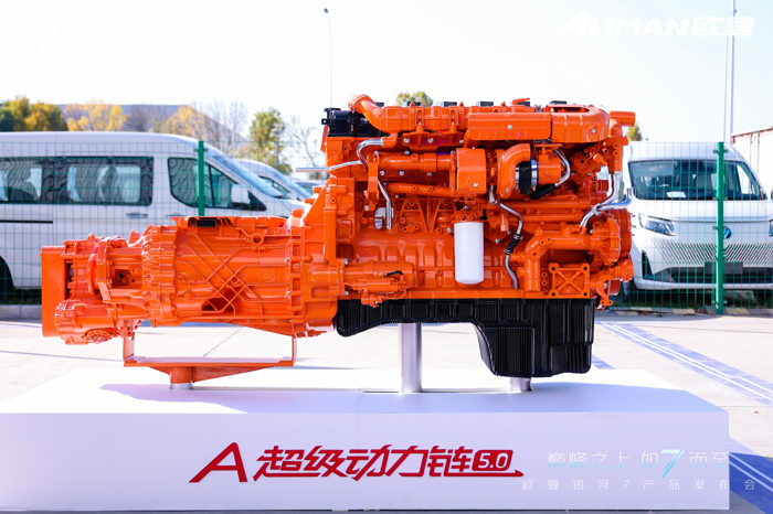 歐曼全新銀河7重卡首發(fā) 硬鋼進(jìn)口品牌 殺手锏有哪些？7.png