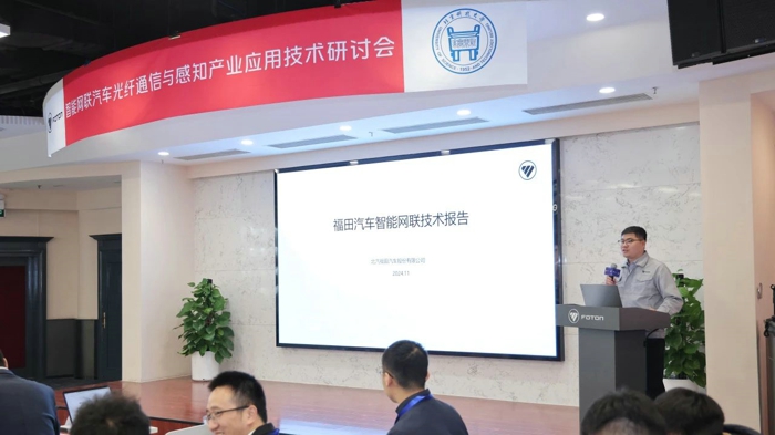 北汽福田&北京科技大學(xué)，探索智能網(wǎng)聯(lián)汽車新發(fā)展！5.jpg