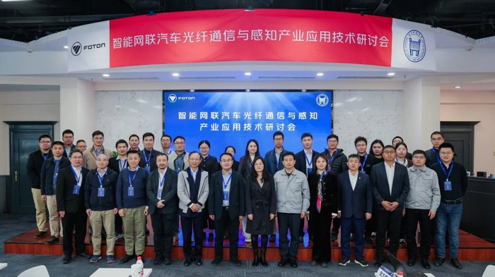北汽福田&北京科技大學(xué)，探索智能網(wǎng)聯(lián)汽車新發(fā)展！6.jpg