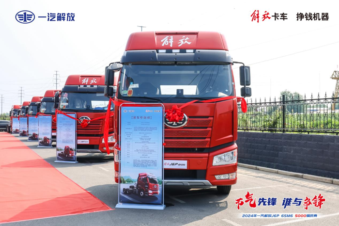 用戶熱評(píng)解放J6P NG牽引車(chē).png