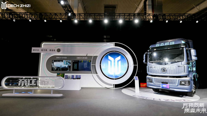 2030新能源商用車銷量沖刺5萬輛 質(zhì)子汽車如何做到？8.png