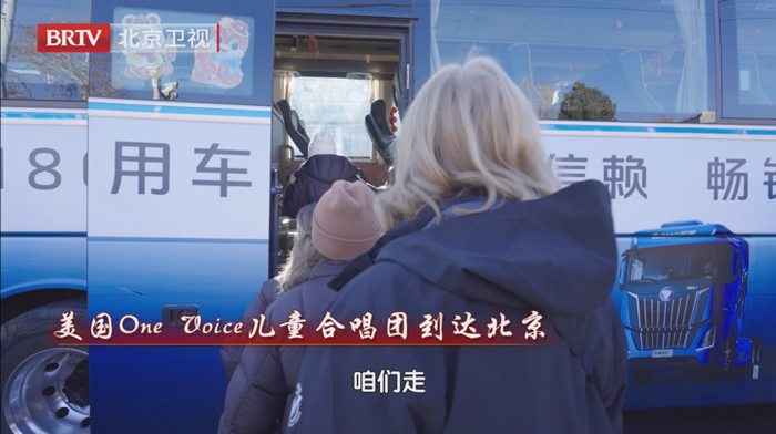 福田歐輝亮相北京春晚! 向世界彰顯中國客車品質(zhì)與魅力！3.png