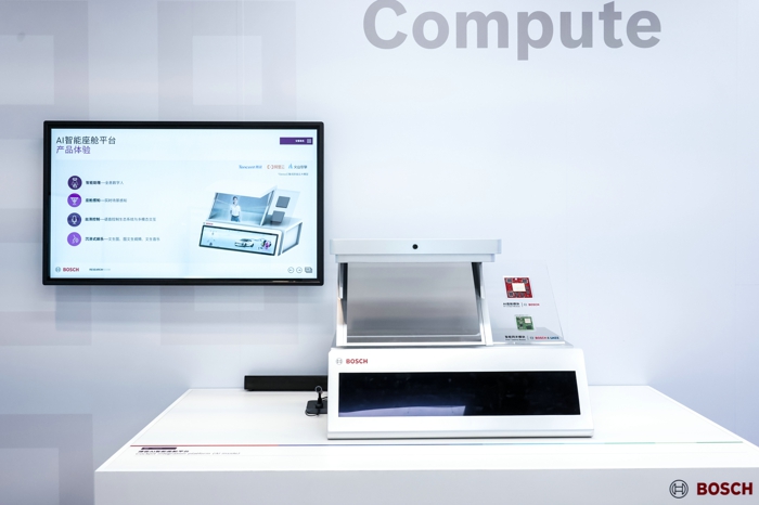 06 AI智能座艙平臺(tái) Intelligent Cockpit Platform AI Inside.jpg