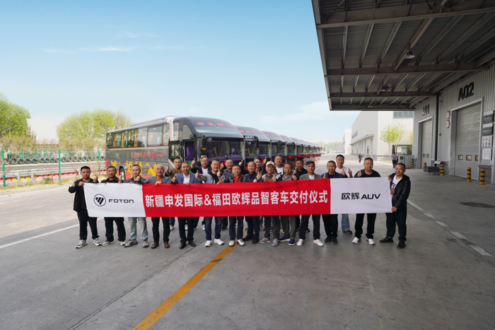 康明斯動(dòng)力賦能打造極致油耗 批量高性能歐輝城間客車(chē)交付新疆申發(fā)國(guó)際1.png