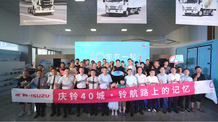 慶鈴鈴坤電卡上海發(fā)布 共筑長(zhǎng)三角零碳物流新標(biāo)桿.png