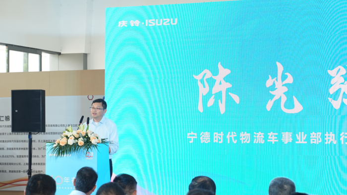 慶鈴鈴坤電卡上海發(fā)布 共筑長(zhǎng)三角零碳物流新標(biāo)桿3.png