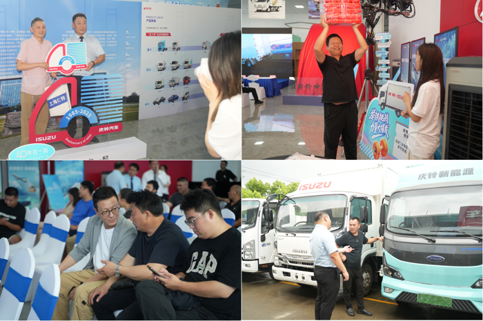 慶鈴鈴坤電卡上海發(fā)布 共筑長(zhǎng)三角零碳物流新標(biāo)桿4.png