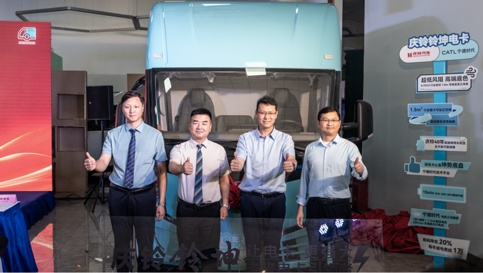 慶鈴鈴坤電卡上海發(fā)布 共筑長(zhǎng)三角零碳物流新標(biāo)桿5.png