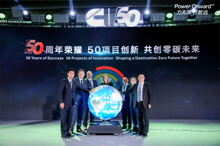 康明斯2025上半年大事記6.png