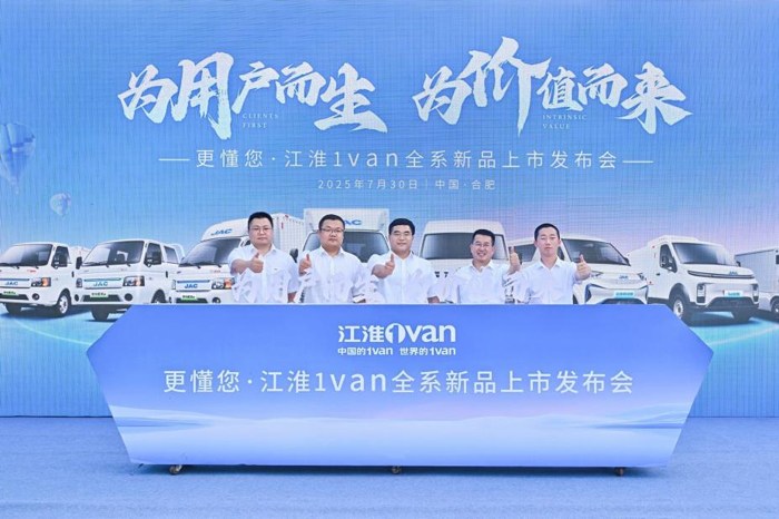 全場景創(chuàng)富方案落地！江淮1van定義新能源物流車2.0時代3.png