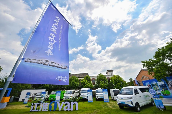 全場景創(chuàng)富方案落地！江淮1van定義新能源物流車2.0時代4.png