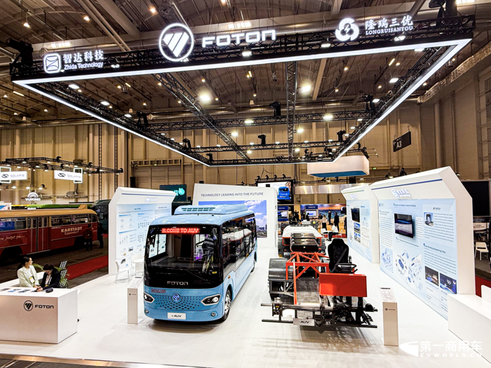 福田歐輝微循環(huán)公交、純電動底盤亮相德國漢堡 賦能全球智慧交通發(fā)展.png
