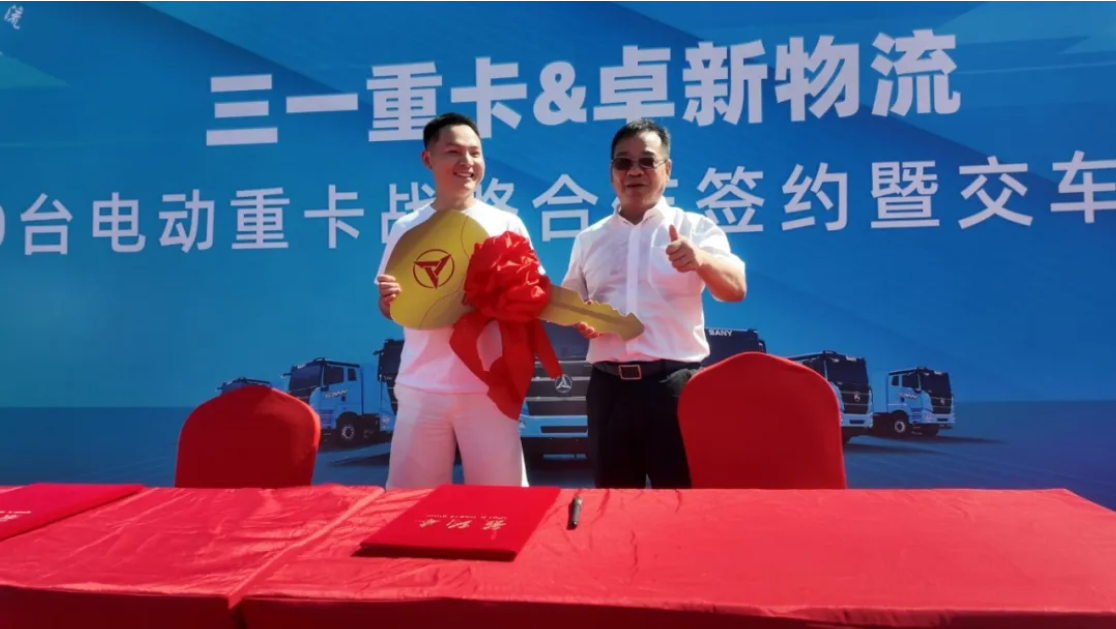 150臺(tái)！三一攜手卓新物流，江西綠色物流再提速4.png